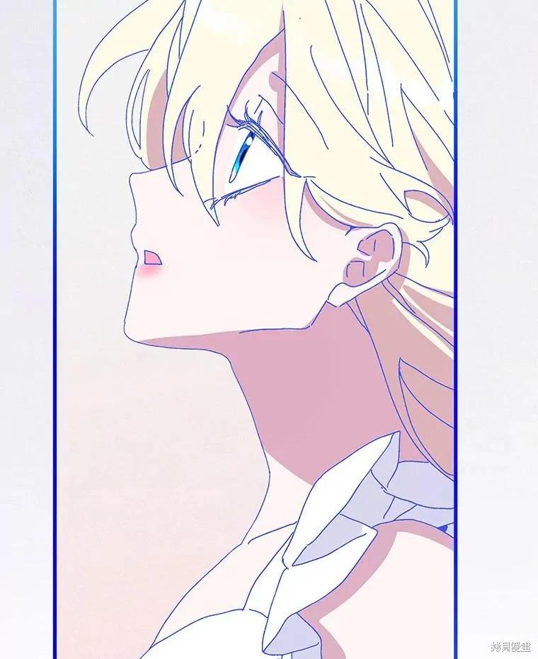 《王女在装疯卖傻》第151话 第66页