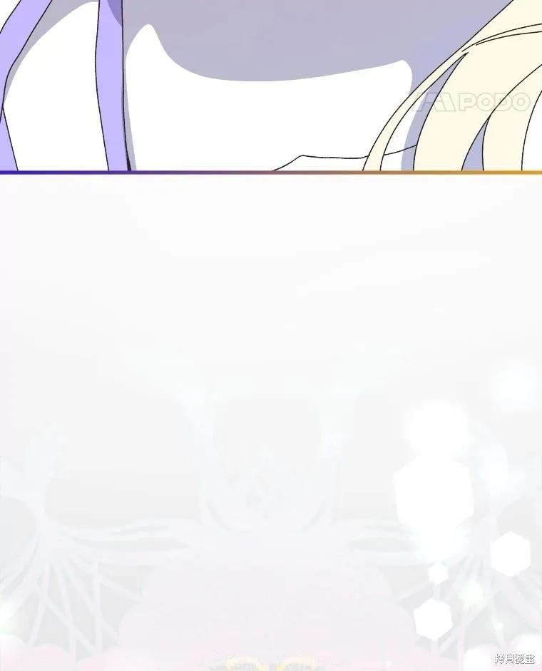 《王女在装疯卖傻》第151话 第171页