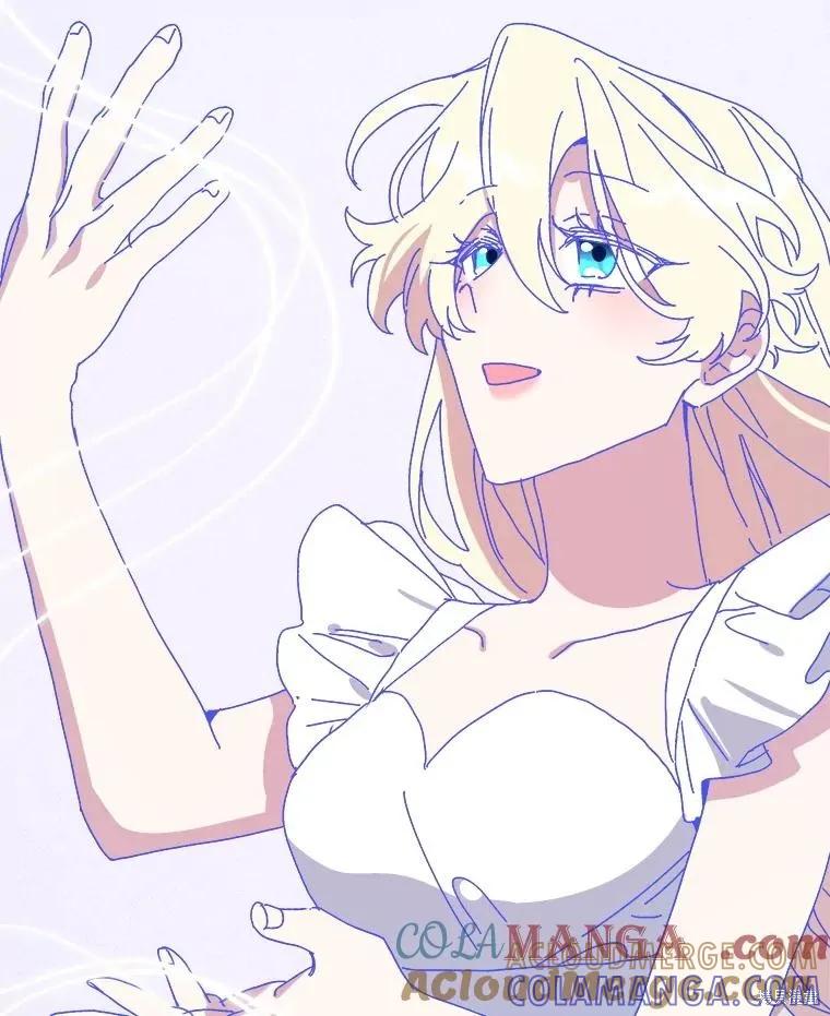 《王女在装疯卖傻》第151话 第45页
