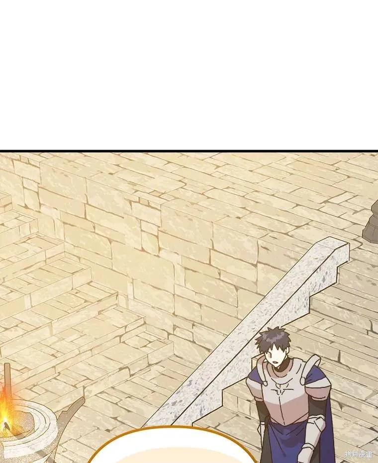 《王女在装疯卖傻》第151话 第82页