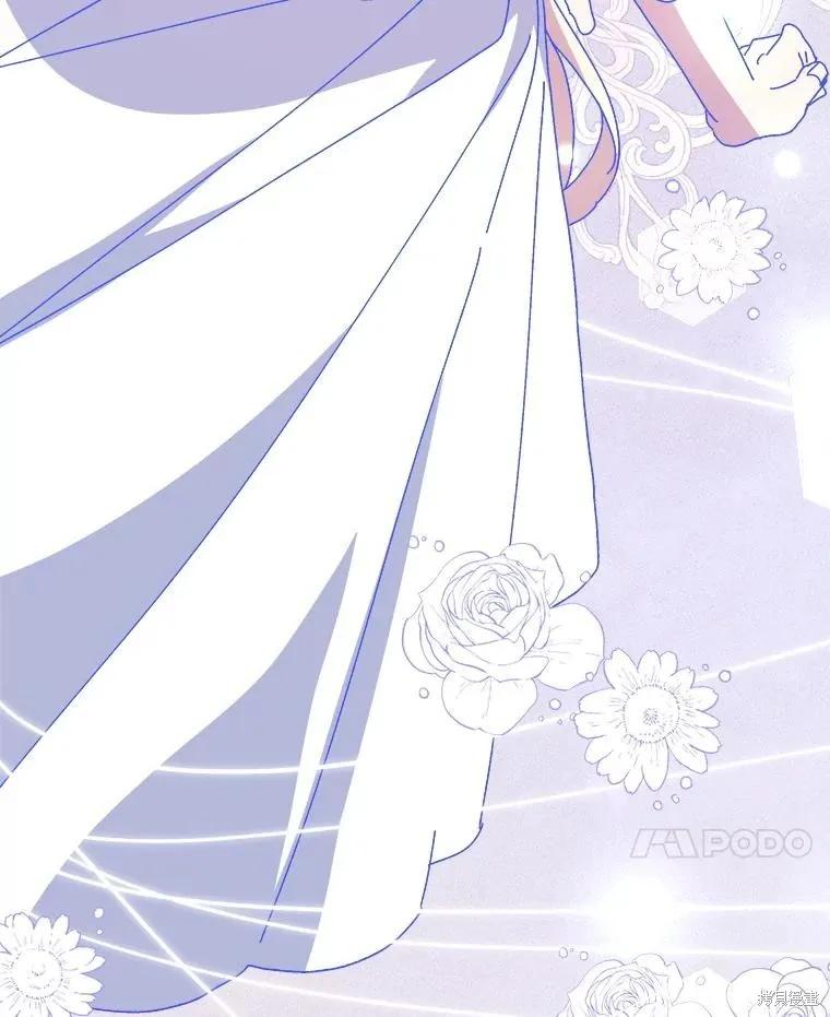 《王女在装疯卖傻》第151话 第56页