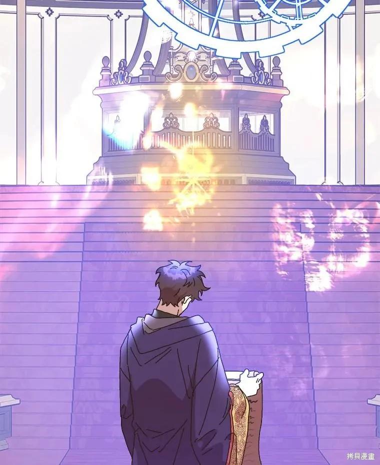 《王女在装疯卖傻》第151话 第99页