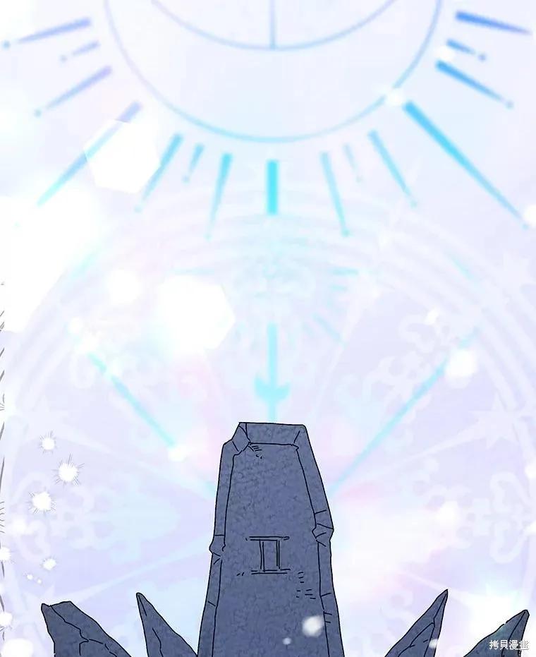 《王女在装疯卖傻》第151话 第156页