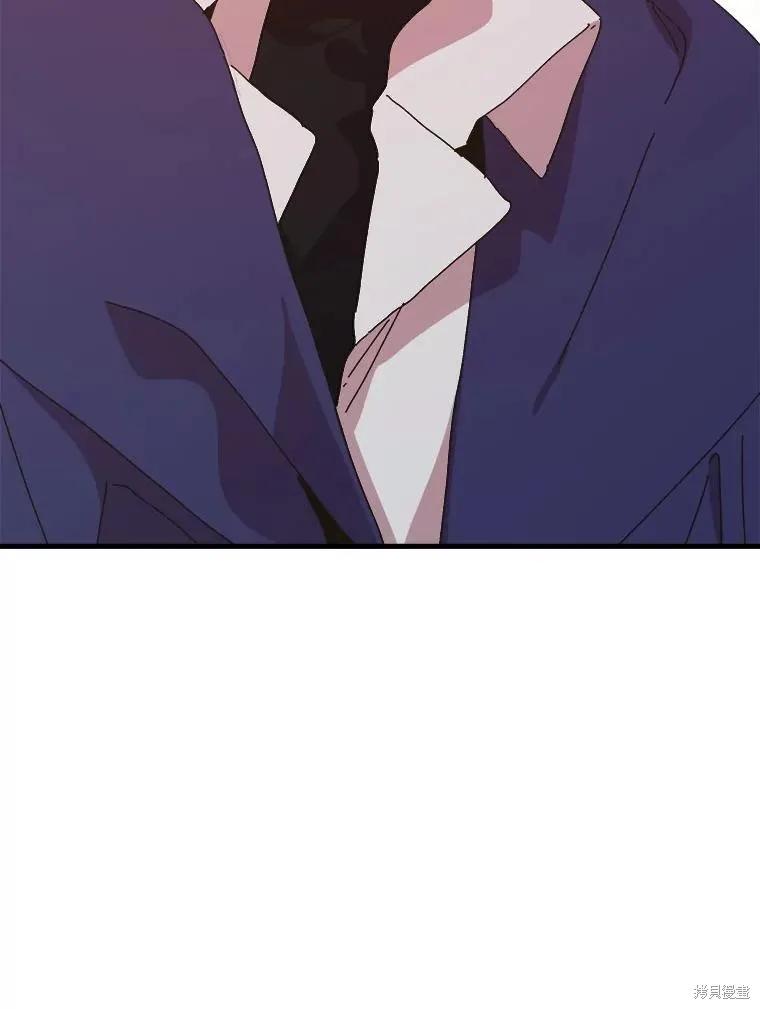 《王女在装疯卖傻》第151话 第138页