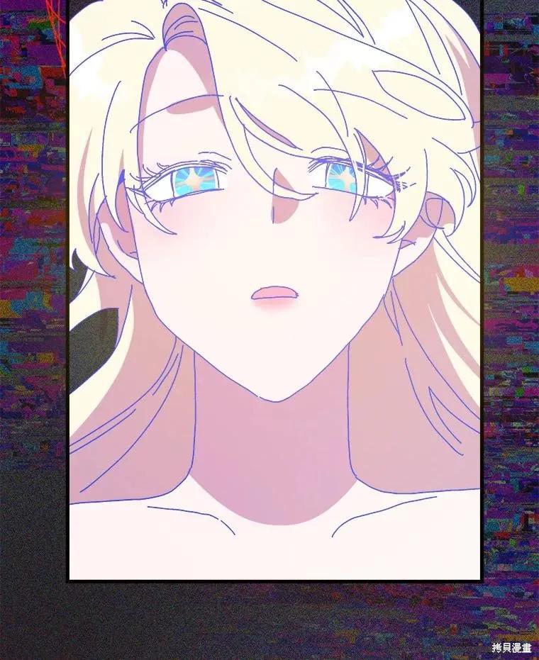 《王女在装疯卖傻》第151话 第34页