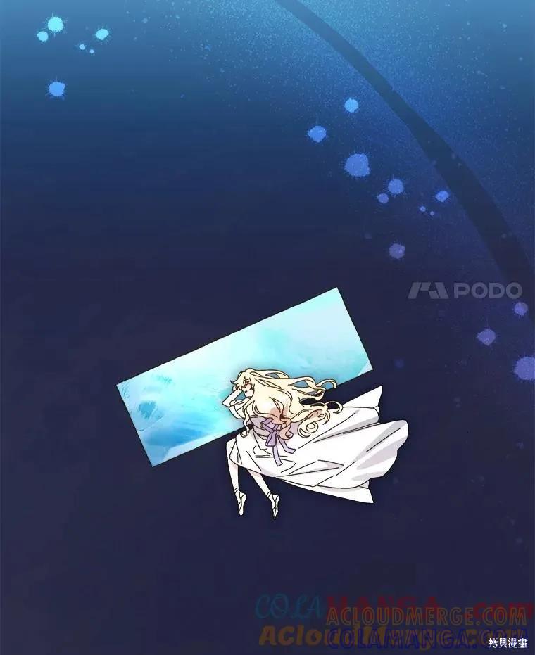 《王女在装疯卖傻》第151话 第25页