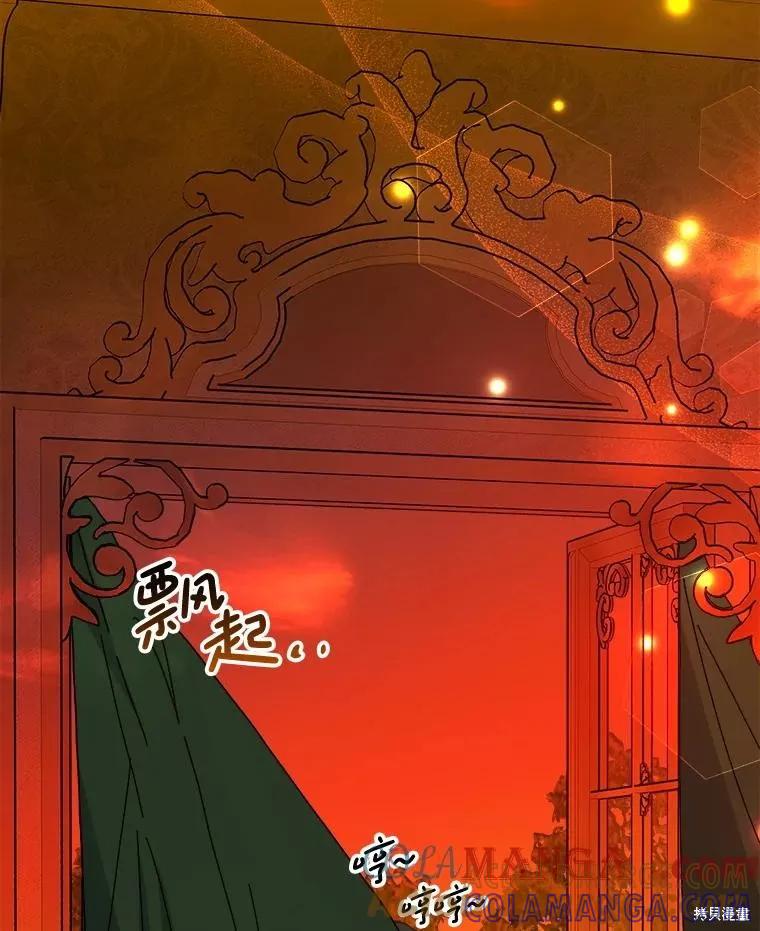 《王女在装疯卖傻》第152话 第53页