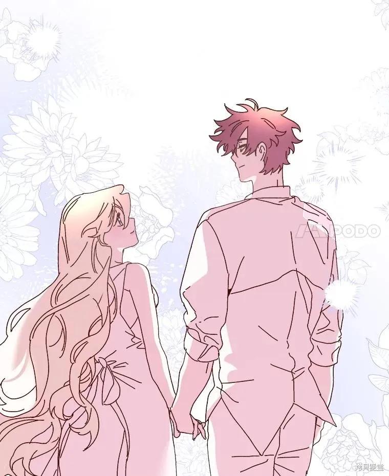 《王女在装疯卖傻》第152话 第172页