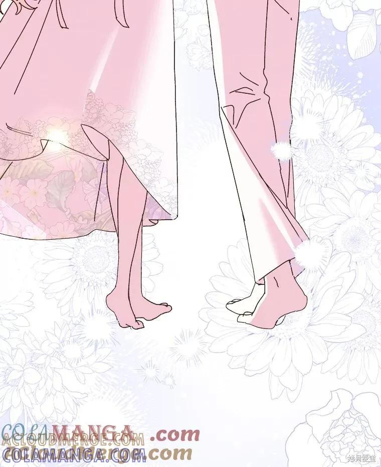 《王女在装疯卖傻》第152话 第173页