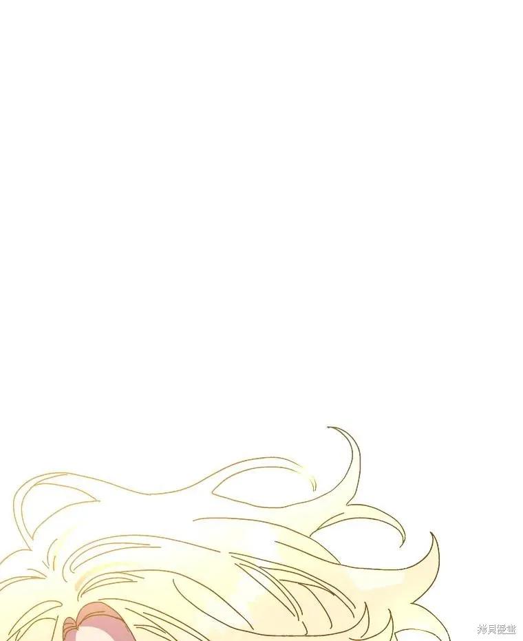 《王女在装疯卖傻》第152话 第175页
