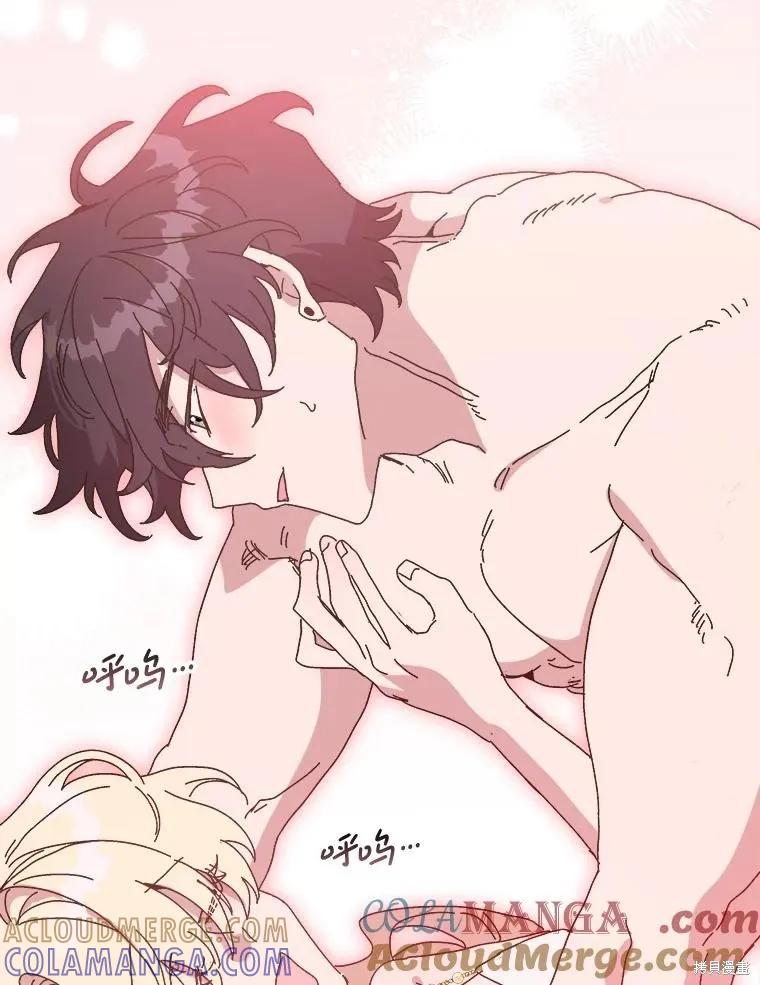 《王女在装疯卖傻》第152话 第137页