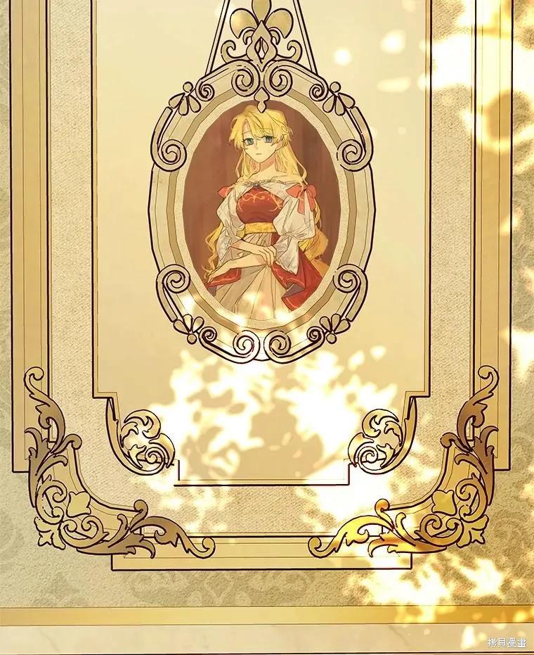 《王女在装疯卖傻》第152话 第67页
