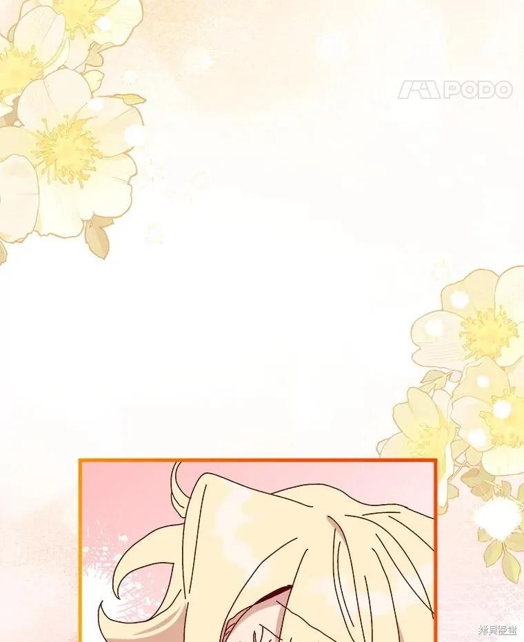 《王女在装疯卖傻》第152话 第115页