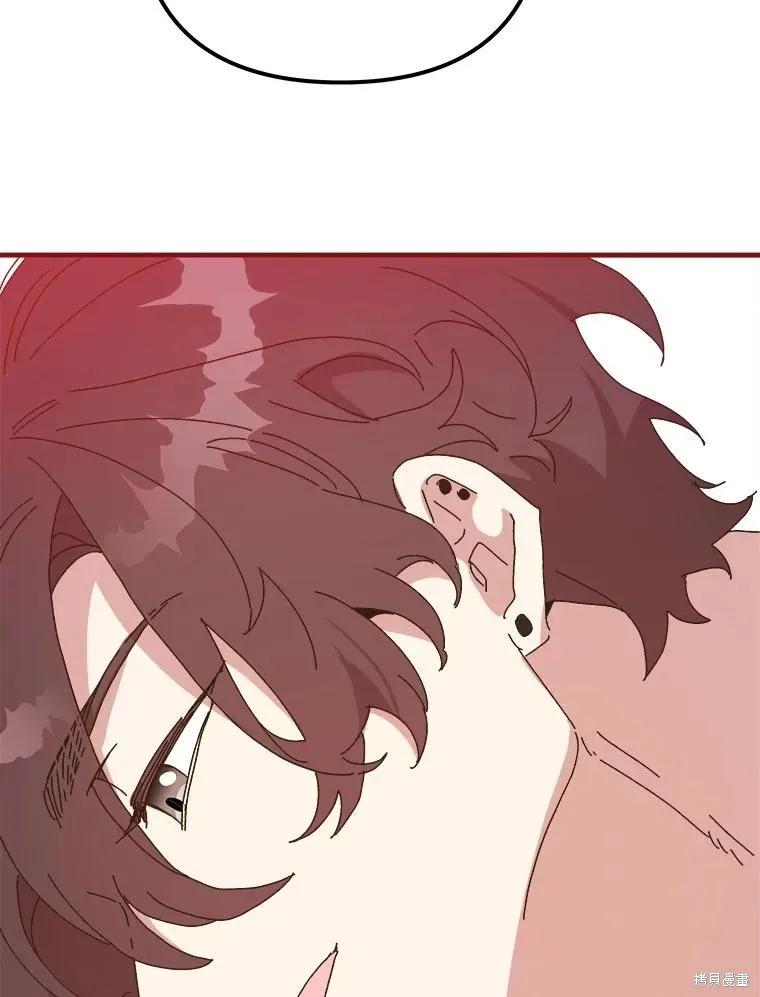 《王女在装疯卖傻》第152话 第143页