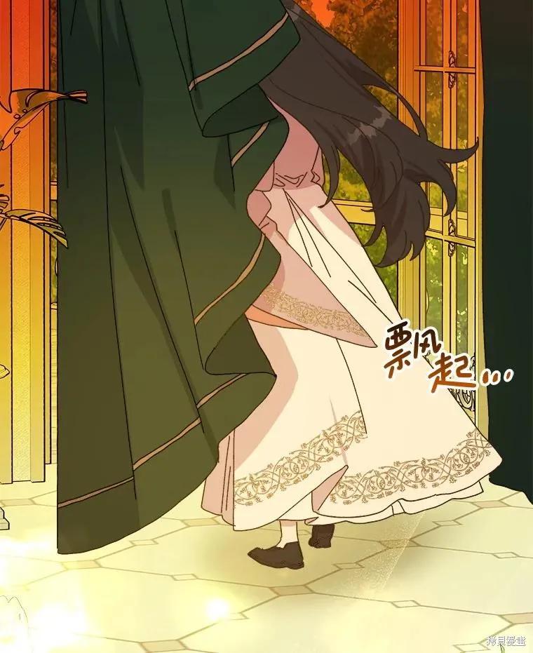 《王女在装疯卖傻》第152话 第54页