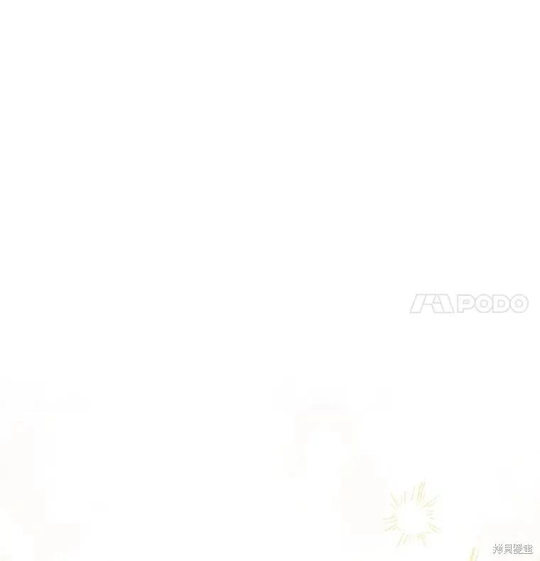 《王女在装疯卖傻》第152话 第179页