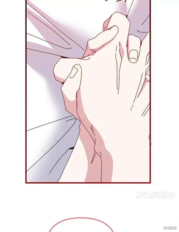 《王女在装疯卖傻》第152话 第135页