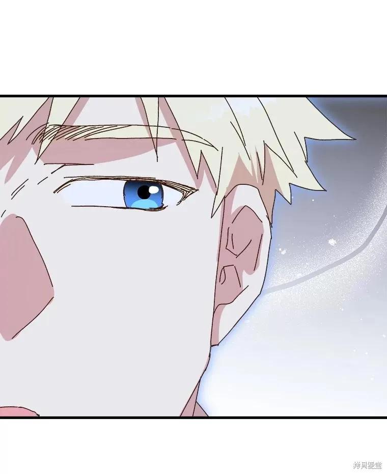 《王女在装疯卖傻》第152话 第74页
