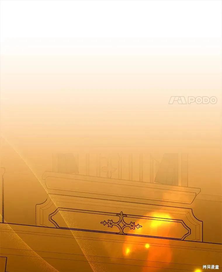 《王女在装疯卖傻》第152话 第52页