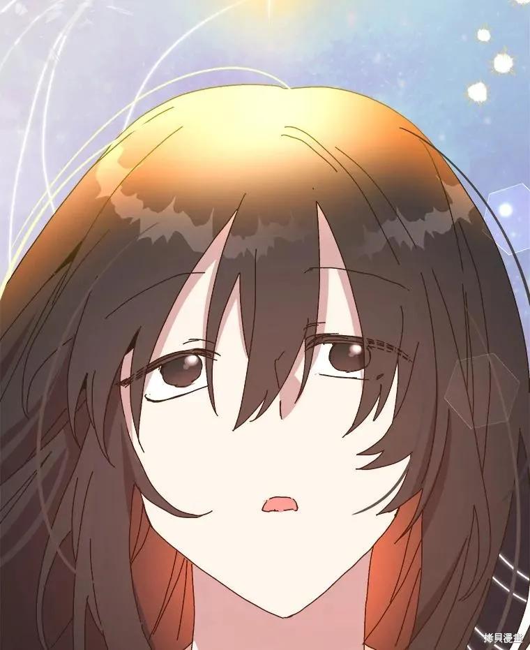 《王女在装疯卖傻》第152话 第40页