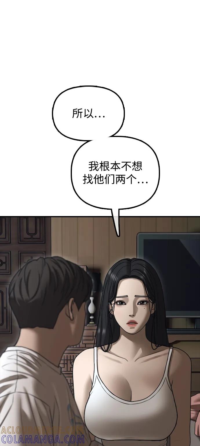 93.jpg
