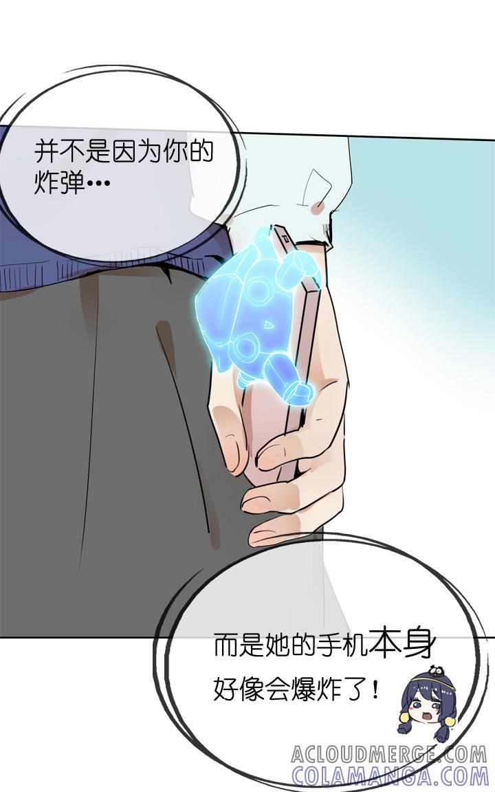 《祖先帮帮忙》第29话 第19页