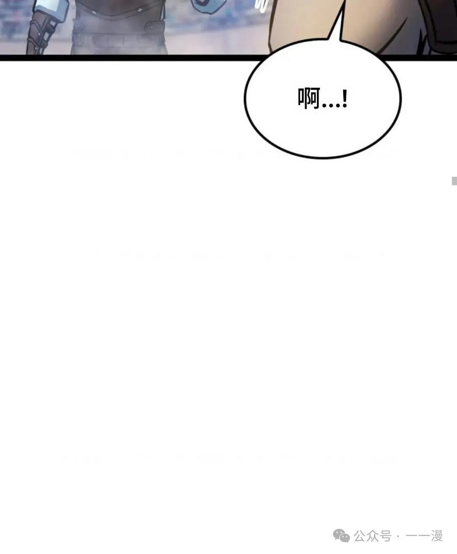 《伯爵家的小儿子是玩家》第4集 第83页