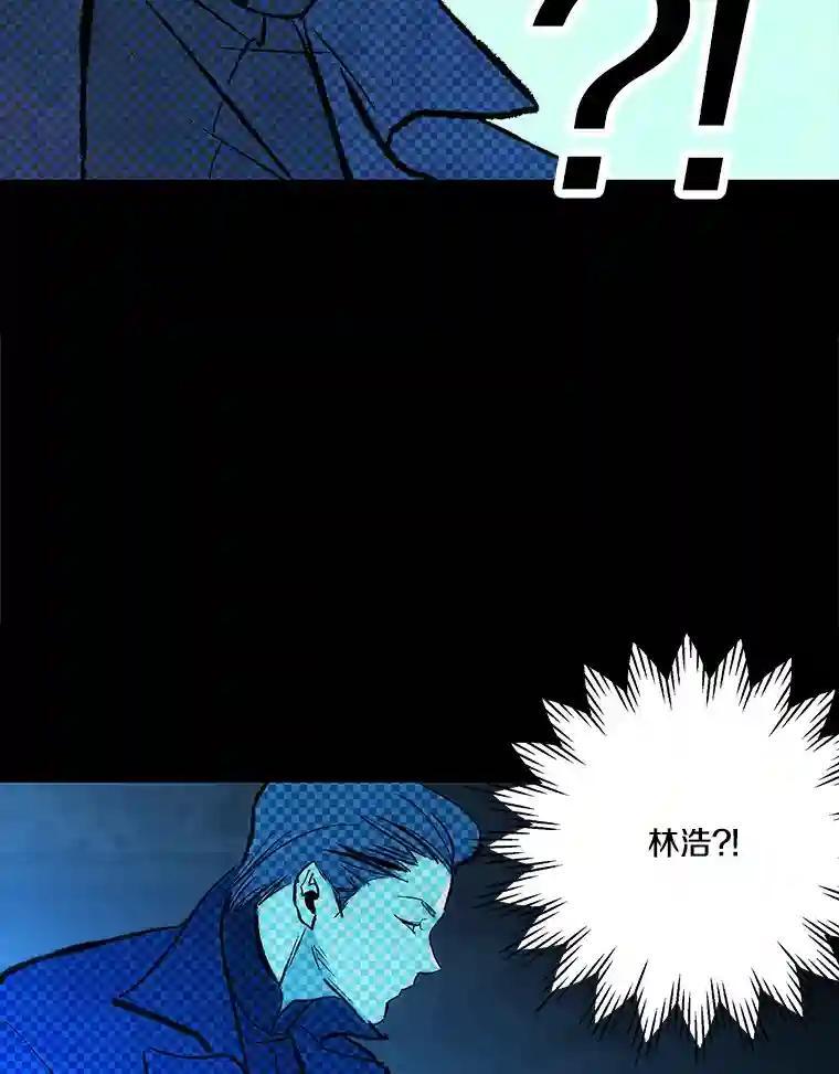 《记忆猎人》40.进入蓝岛 第9页