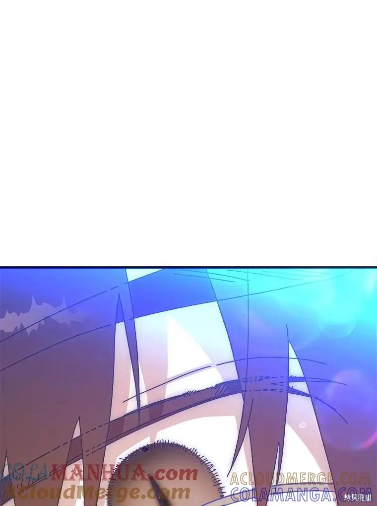 《王女在装疯卖傻》第81话 第81页