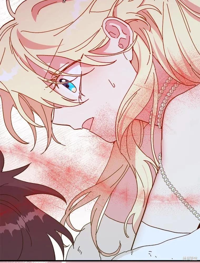 《王女在装疯卖傻》第81话 第52页