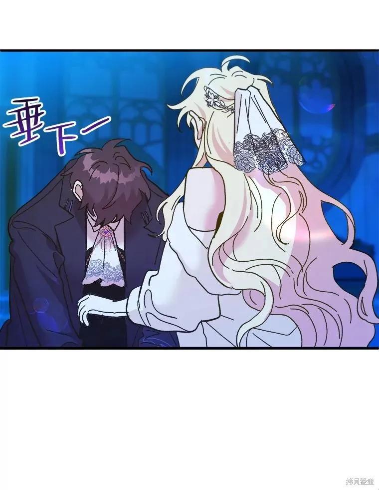 《王女在装疯卖傻》第81话 第115页