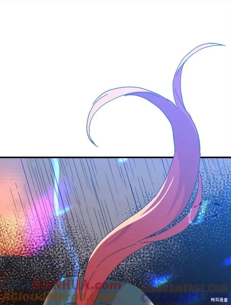 《王女在装疯卖傻》第81话 第169页