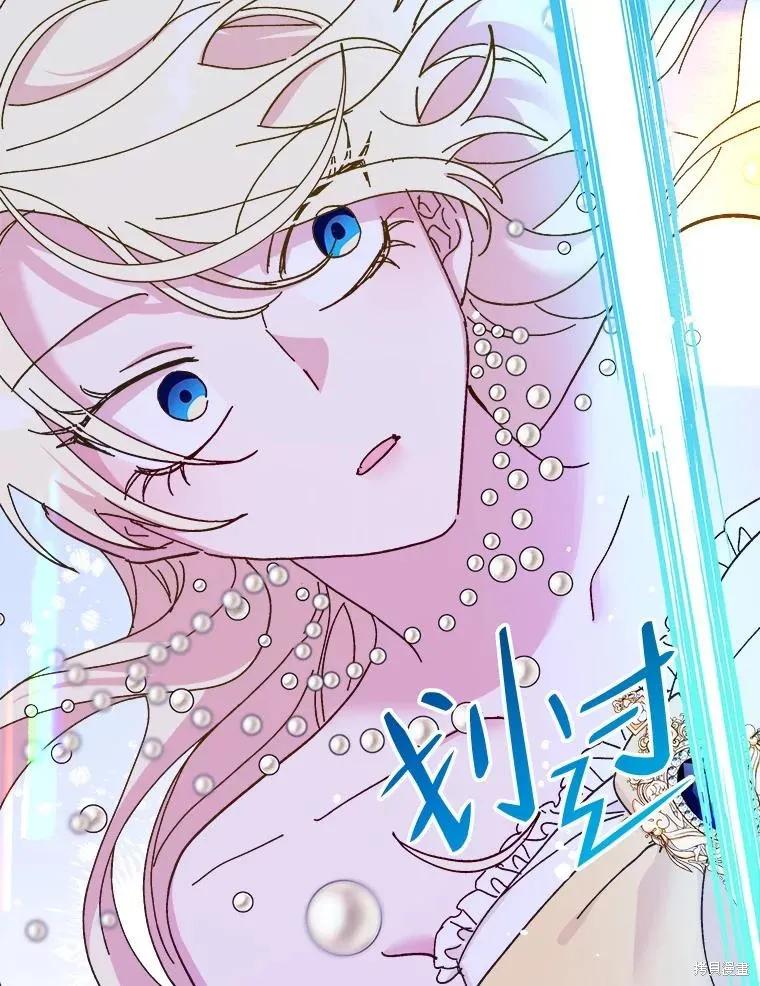 《王女在装疯卖傻》第81话 第162页