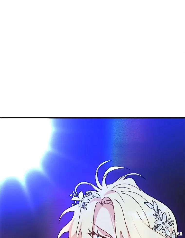 《王女在装疯卖傻》第81话 第128页