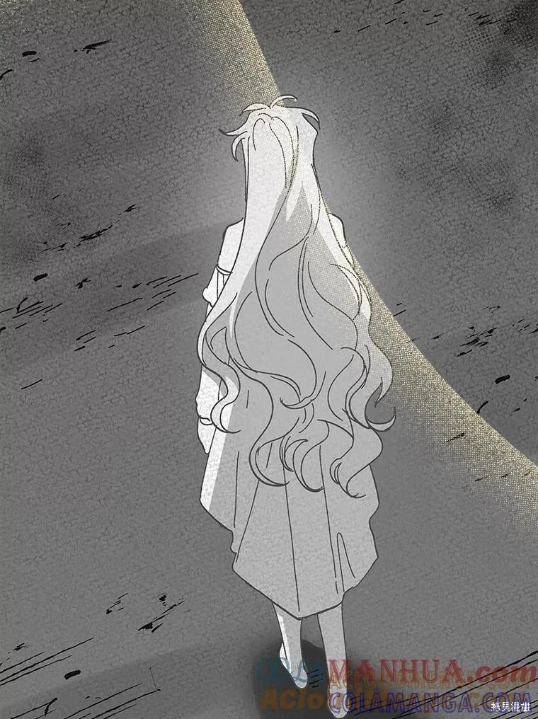 《王女在装疯卖傻》第81话 第45页