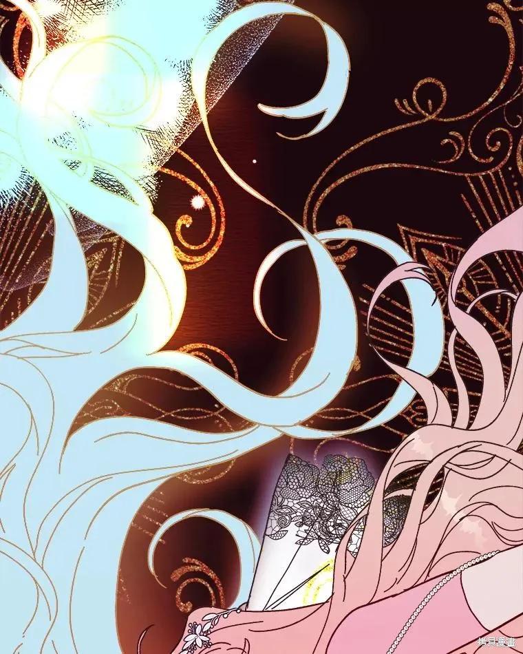 《王女在装疯卖傻》第81话 第71页
