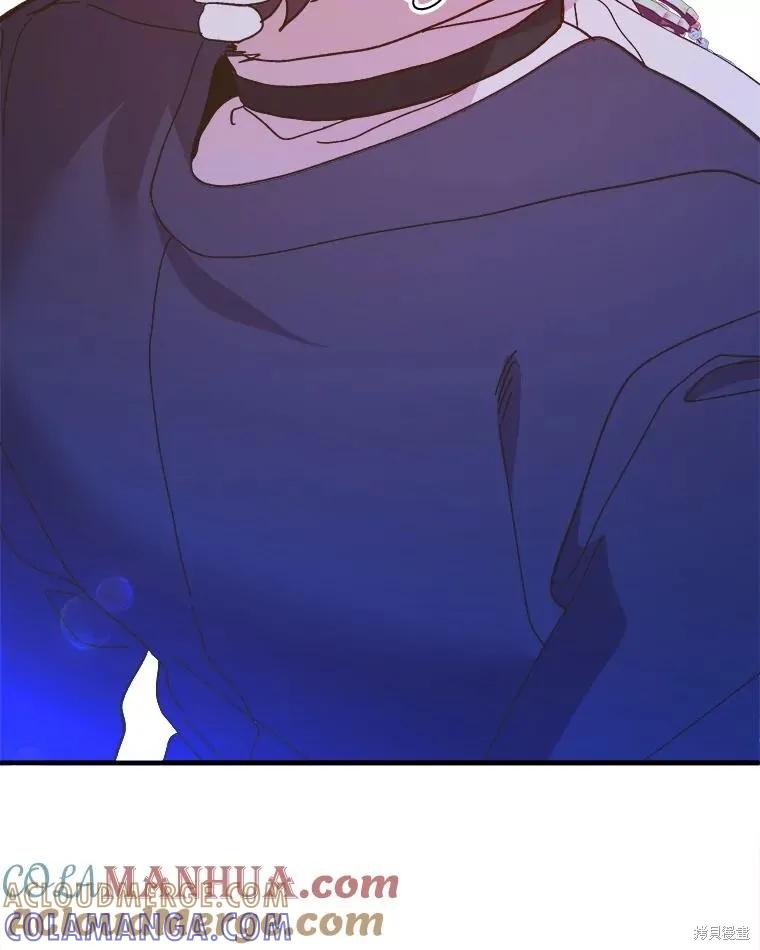 《王女在装疯卖傻》第81话 第77页