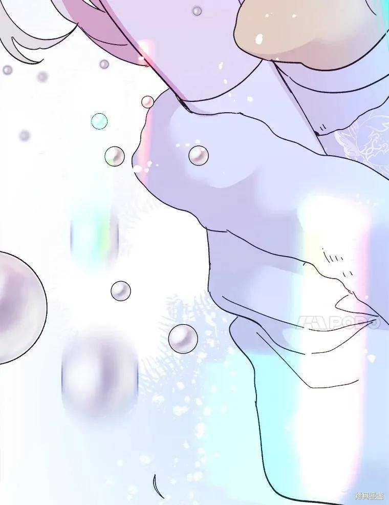《王女在装疯卖傻》第81话 第163页