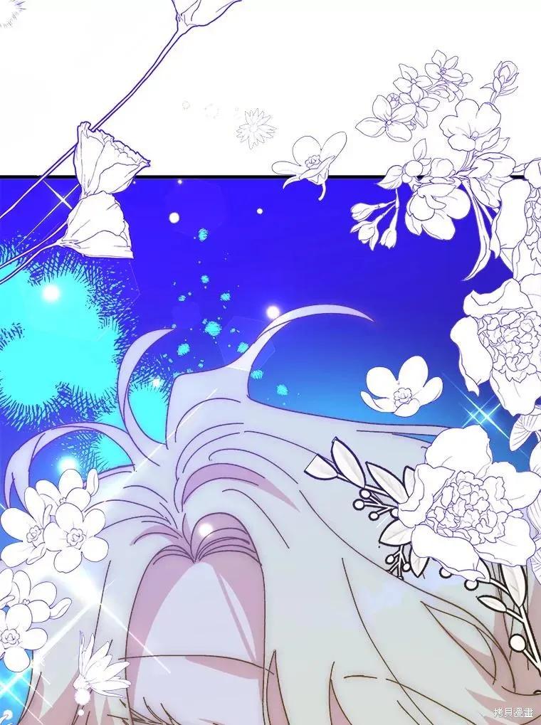 《王女在装疯卖傻》第81话 第88页