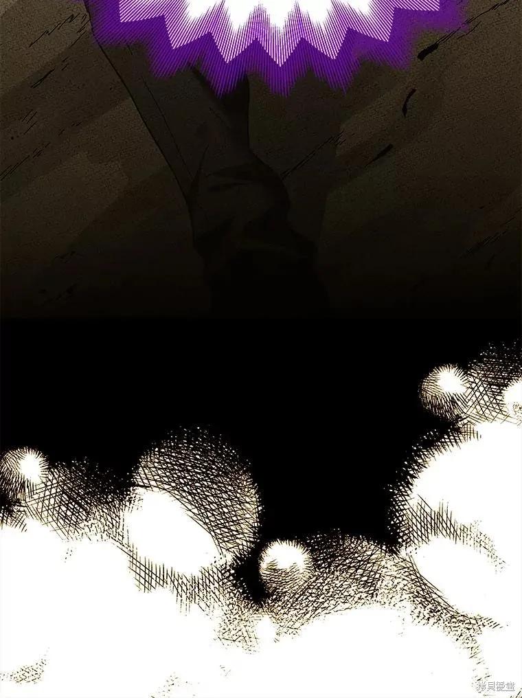 《王女在装疯卖傻》第81话 第48页