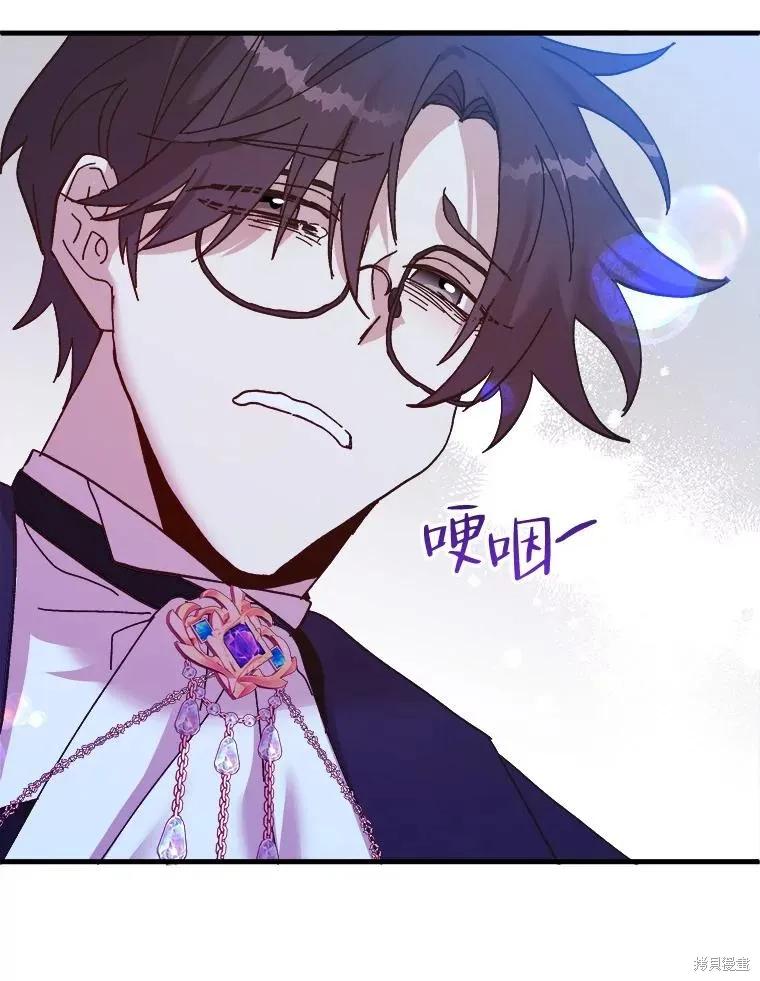 《王女在装疯卖傻》第81话 第114页