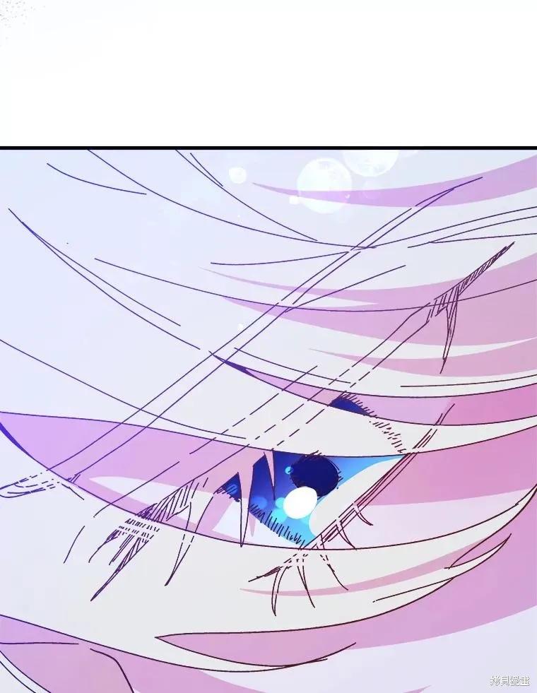 《王女在装疯卖傻》第81话 第112页