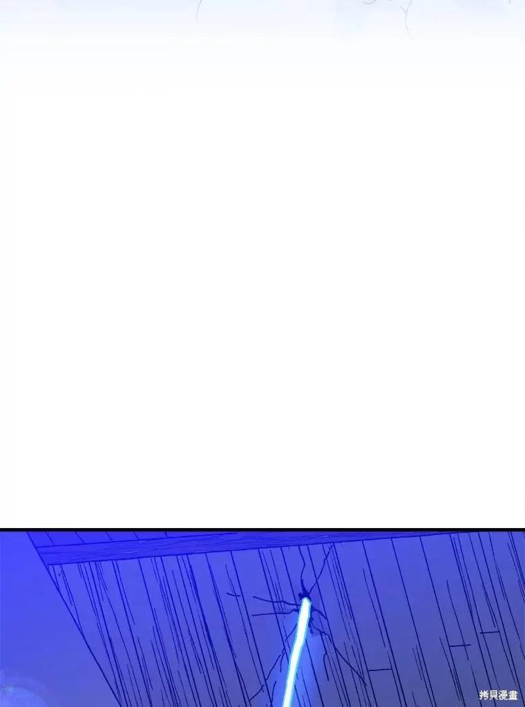 《王女在装疯卖傻》第82话 第48页