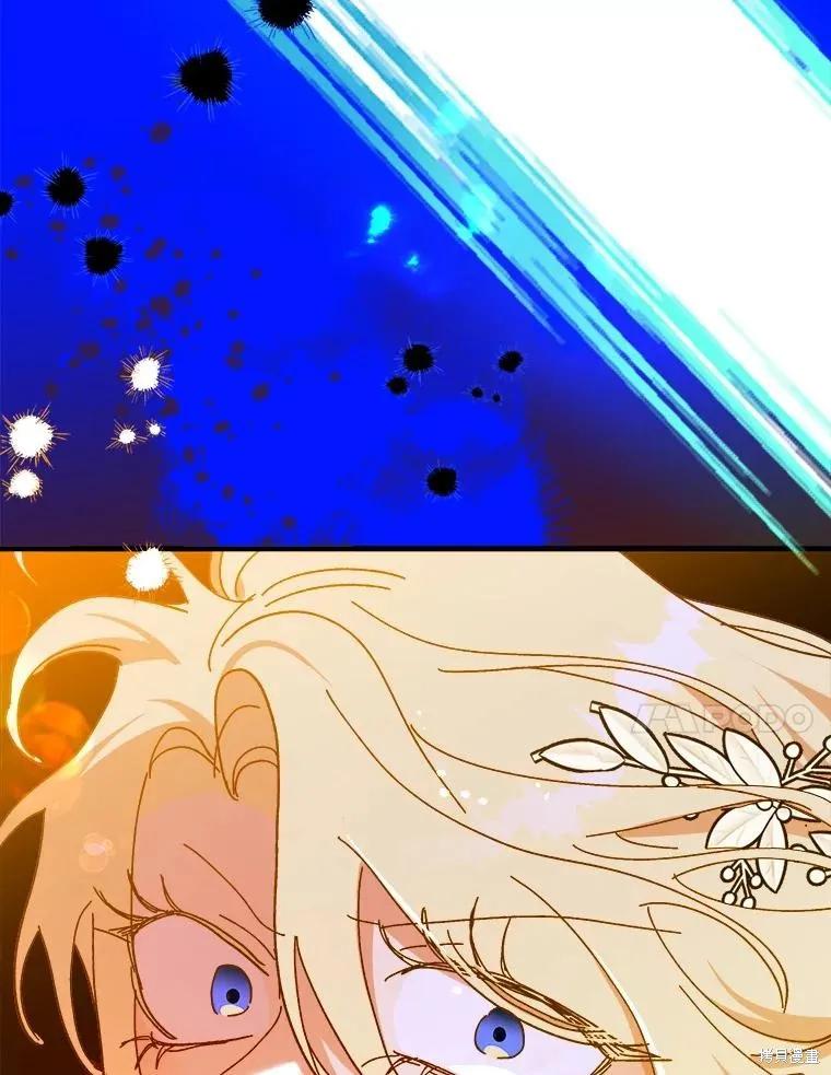 《王女在装疯卖傻》第82话 第36页