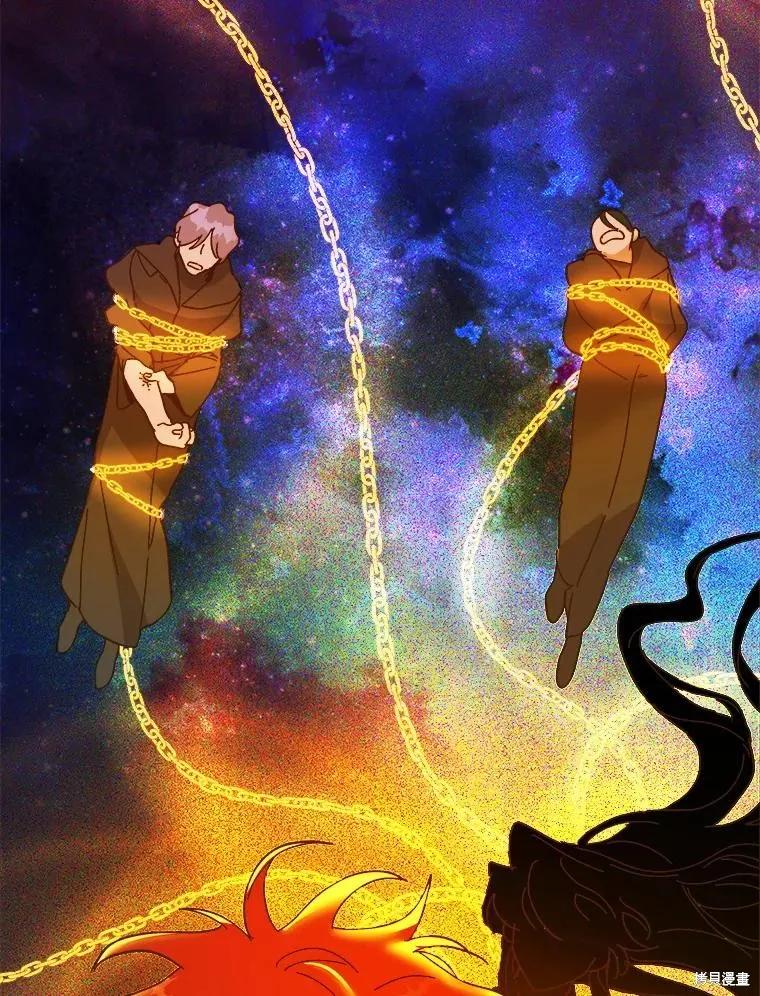 《王女在装疯卖傻》第82话 第122页