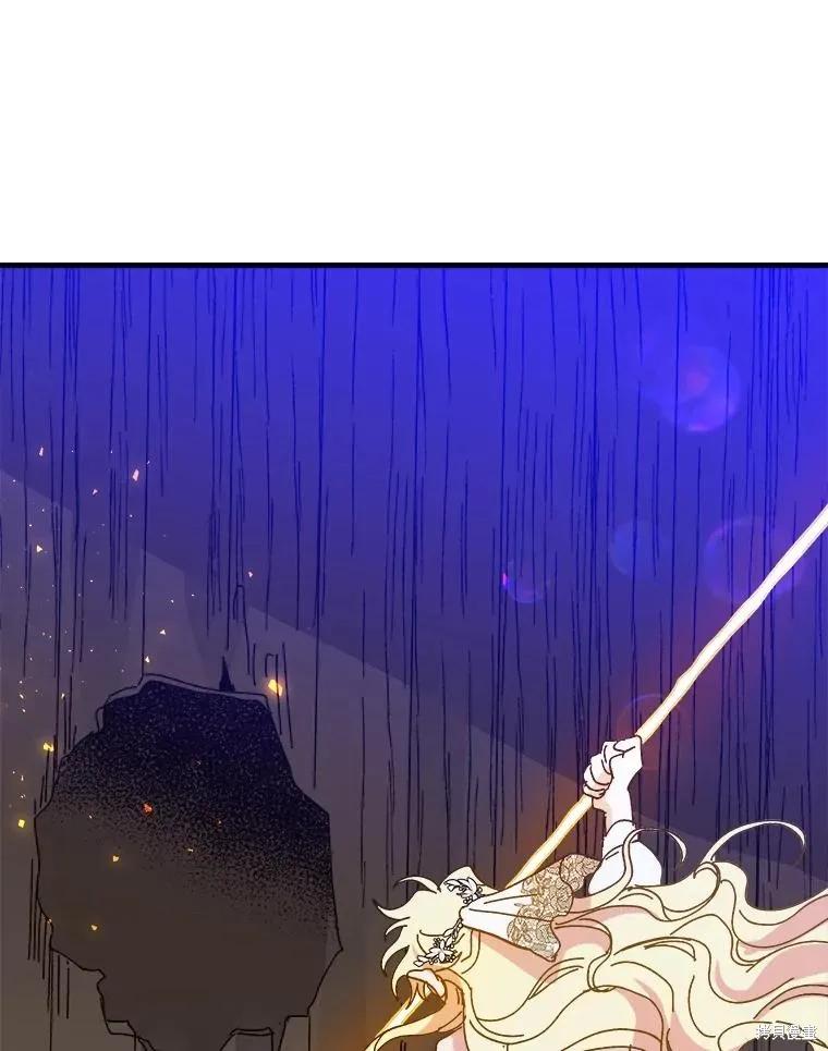 《王女在装疯卖傻》第82话 第162页