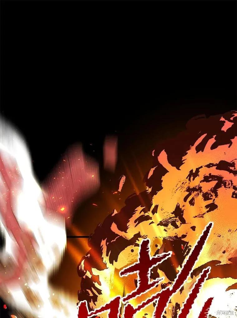 《王女在装疯卖傻》第82话 第138页
