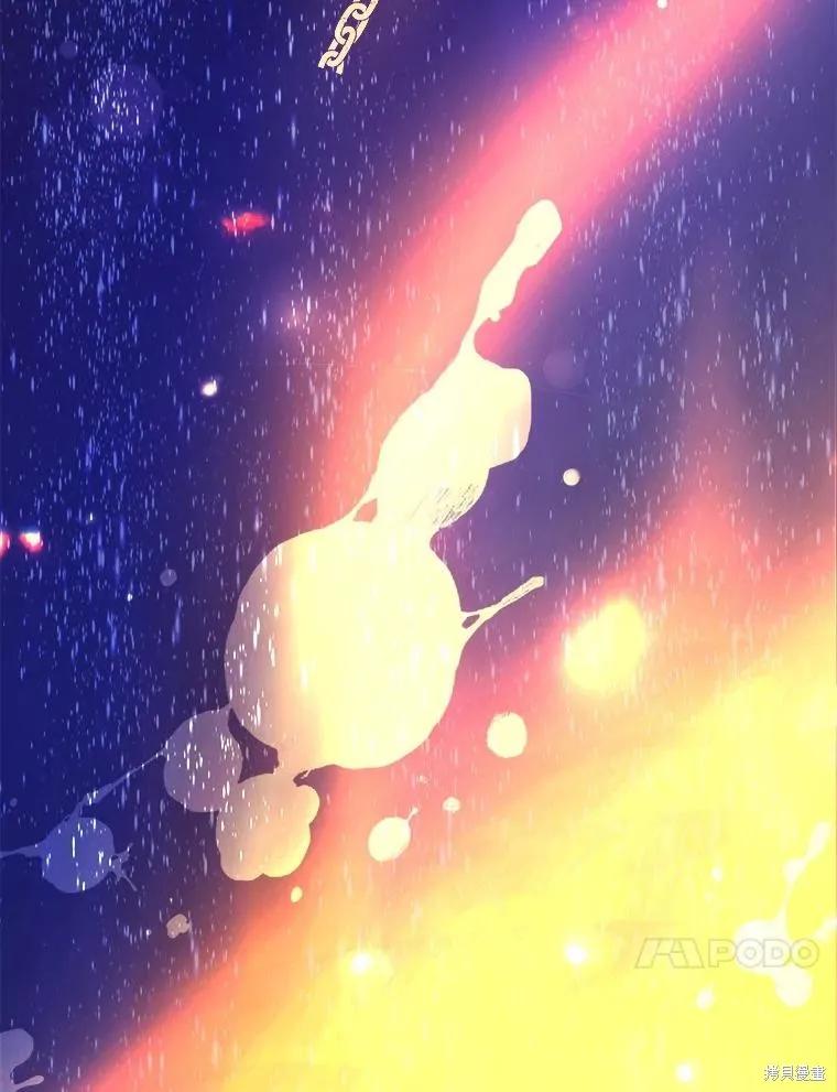 《王女在装疯卖傻》第82话 第110页