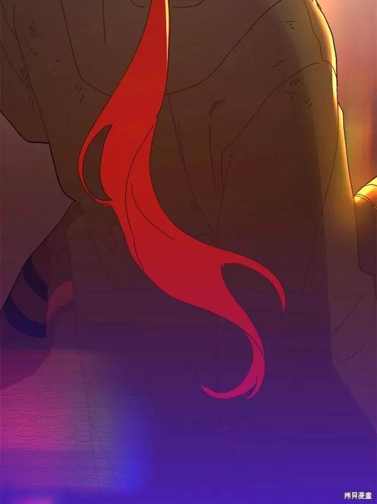 《王女在装疯卖傻》第82话 第88页