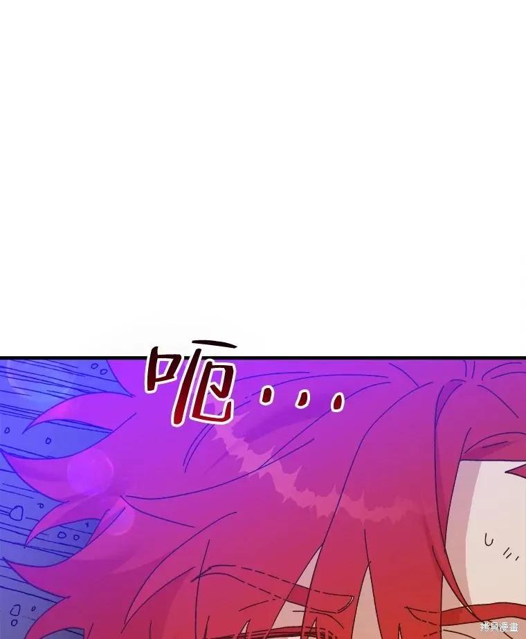 《王女在装疯卖傻》第83话 第158页